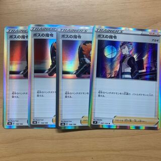 ボスの指令[フラダリ](R仕様) 158/184