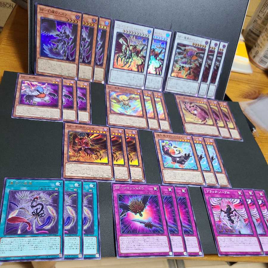 Blackfeather Assault Dragon BF - Boreath of the Demon Wind BF - Suzuri of the Glorious Shadow