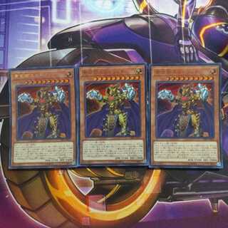 Eldlich the Mad Golden Lord 3 Ultra Rare