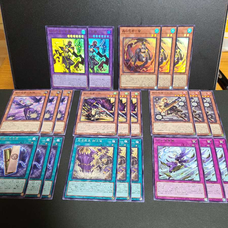 Ebisu no ninja - 冥禪, Mushi no ninja -蜜