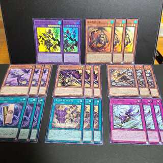 Ebisu no ninja - 冥禪, Mushi no ninja -蜜