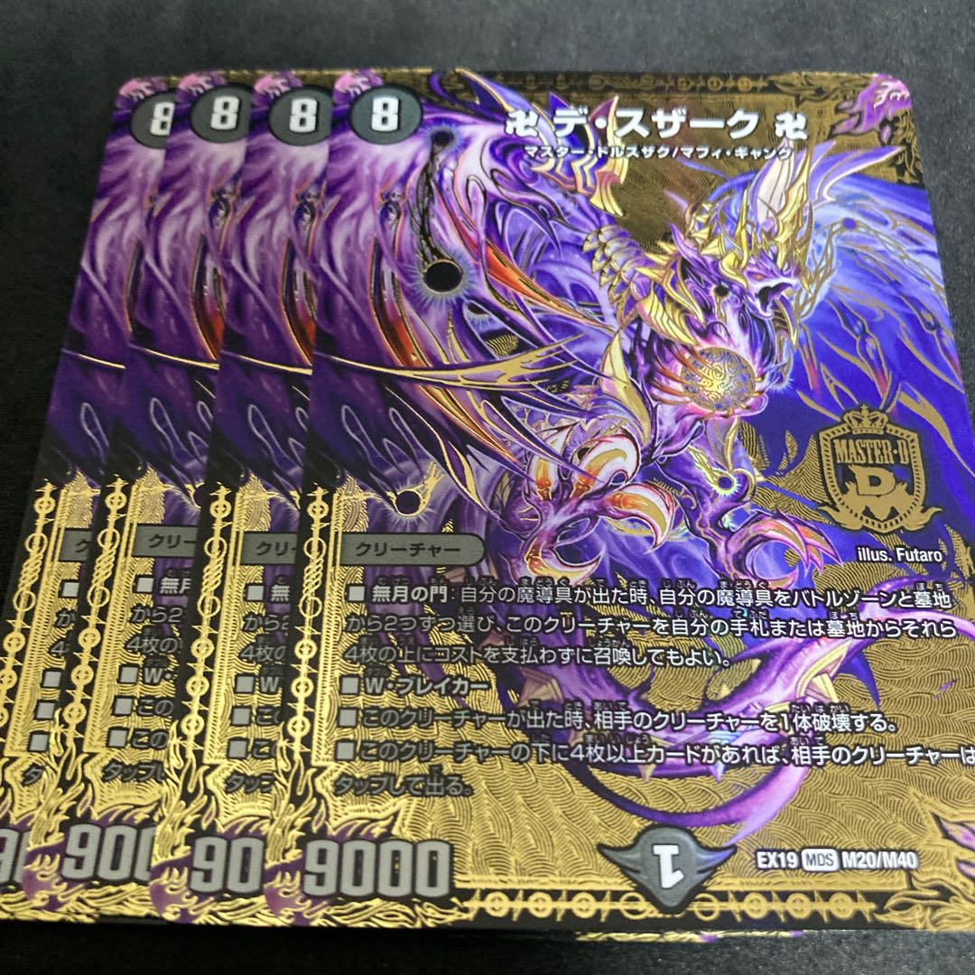 専用★5点 Pokemon Card Team Japan's Pikachu PROMO 050/XY-P From Japan