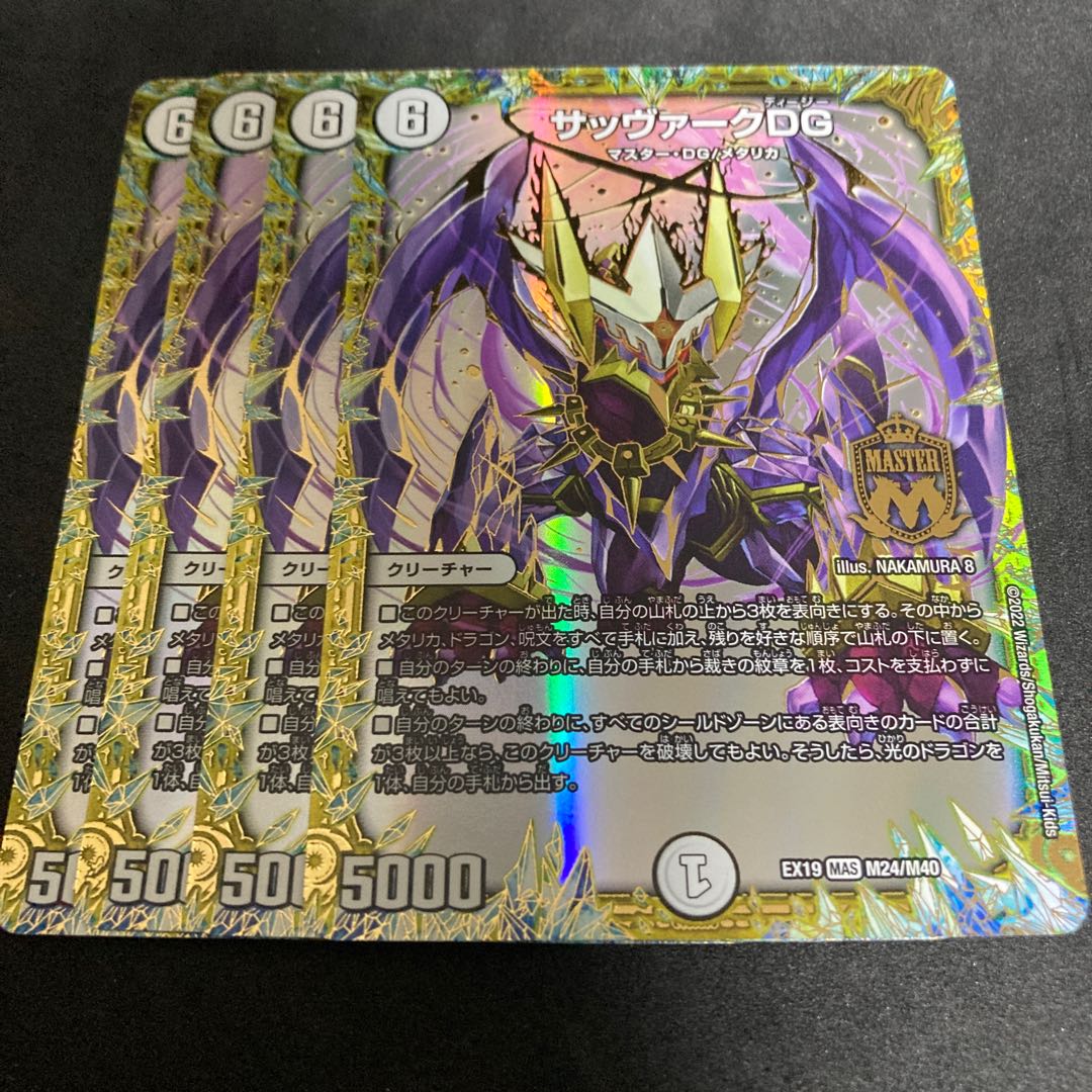 Dedicated 8 Sabbagh DG