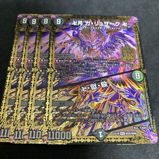 Manjitsuki Ga-Ruzak Manjitsuki｜Masjid, Hell, Killing