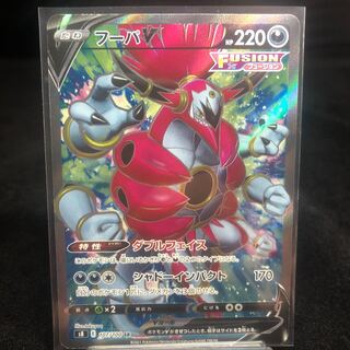 フーパV SR 107/100 美品