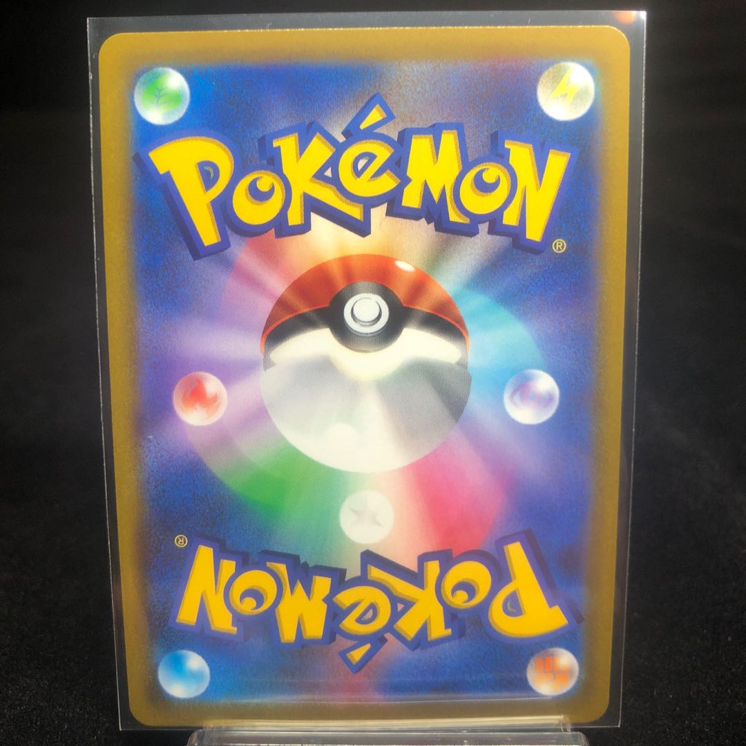 HoopaV SR 107/100 Beautiful