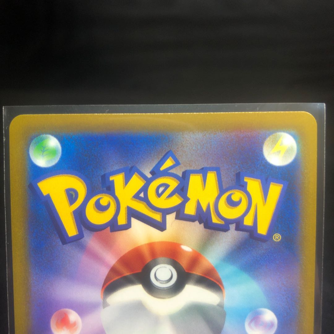 HoopaV SR 107/100 Beautiful