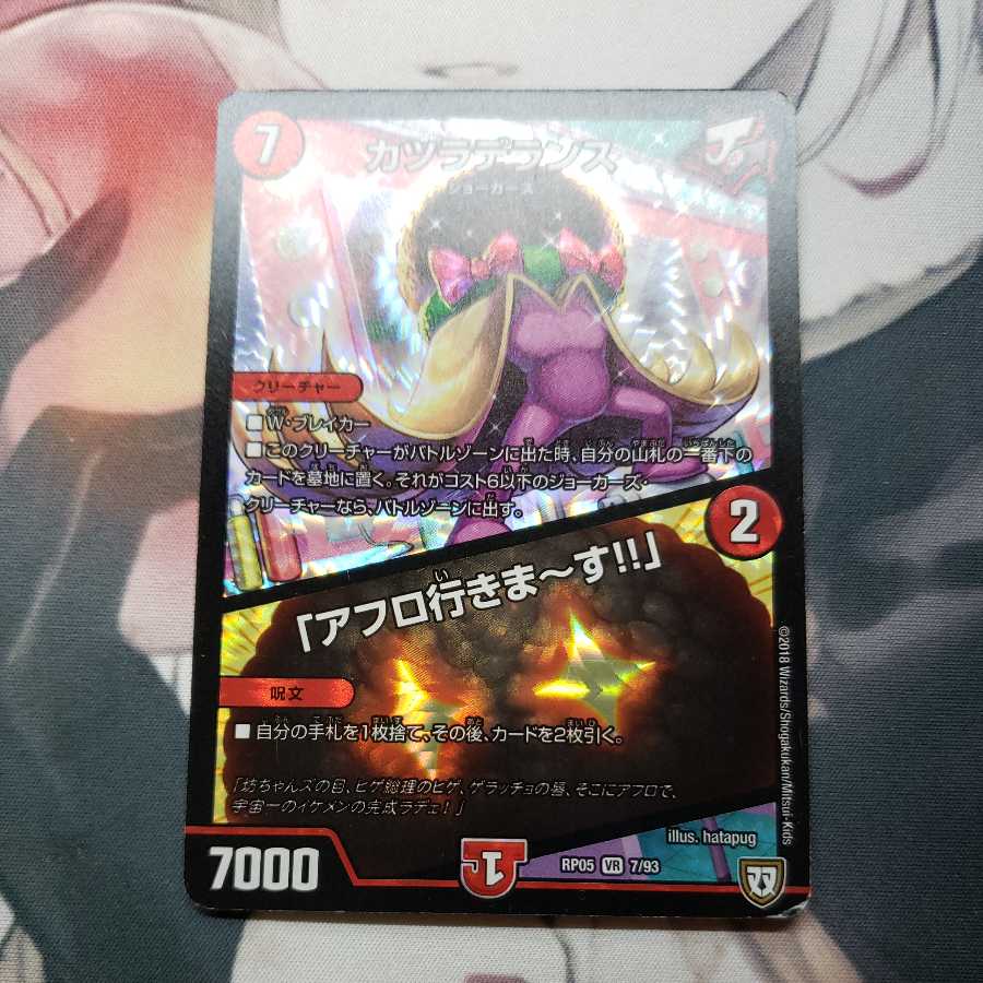 Wigwagandelance｜"I'm going afro! VR