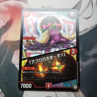 Wigwagandelance｜"I'm going afro! VR