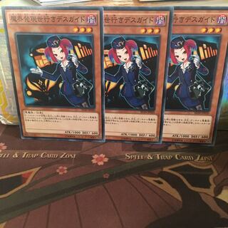 Ankou Tour Guide From the Underworld 3 copies