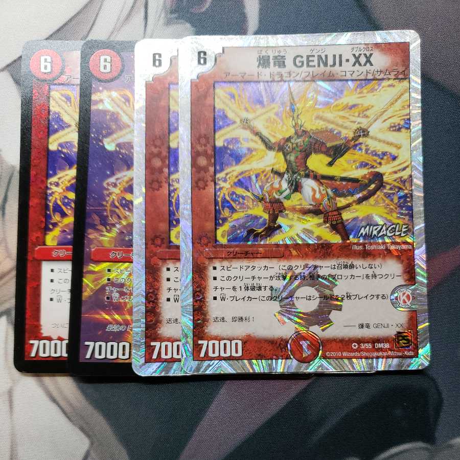デュエマ 爆竜 GENJI XX 金プレート 世界16枚 非売品 エリア優勝限定 デュエマ 爆竜 GENJI XX 金プレート 世界16枚 非売品 エリア優勝限定