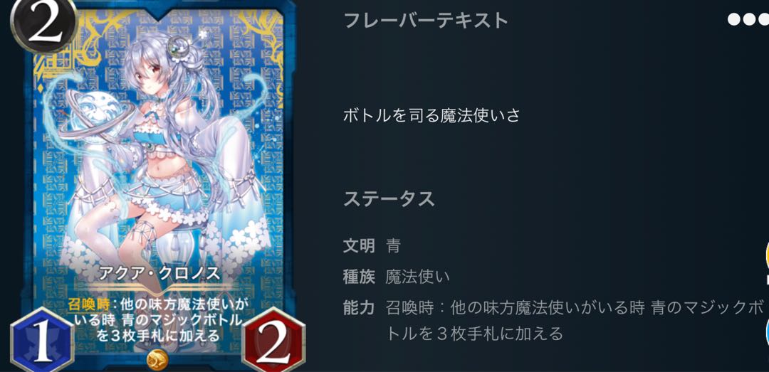 Aqua Kronos 2 sheets