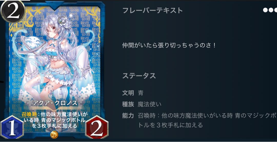 Aqua Kronos 2 sheets