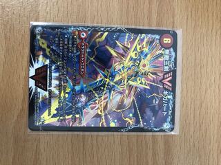 無敵王剣 ギガハート/最強熱血 オウギンガ