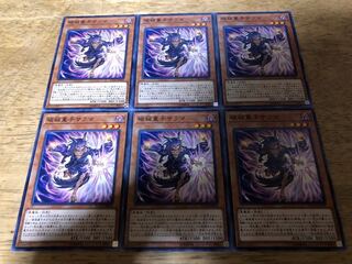 【ダボハゼ】破械童子サラマ