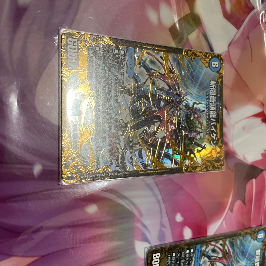 Zan'yaku Sotouryuu Baiken (Ultra Golden Card Spec.) SR G1/G7