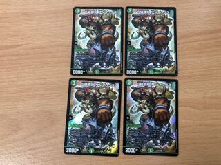 S級原始 サンマックス