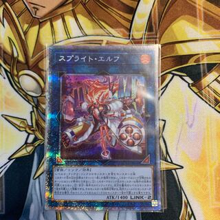 スプライト・エルフ プリズマティックシークレットレア JP049