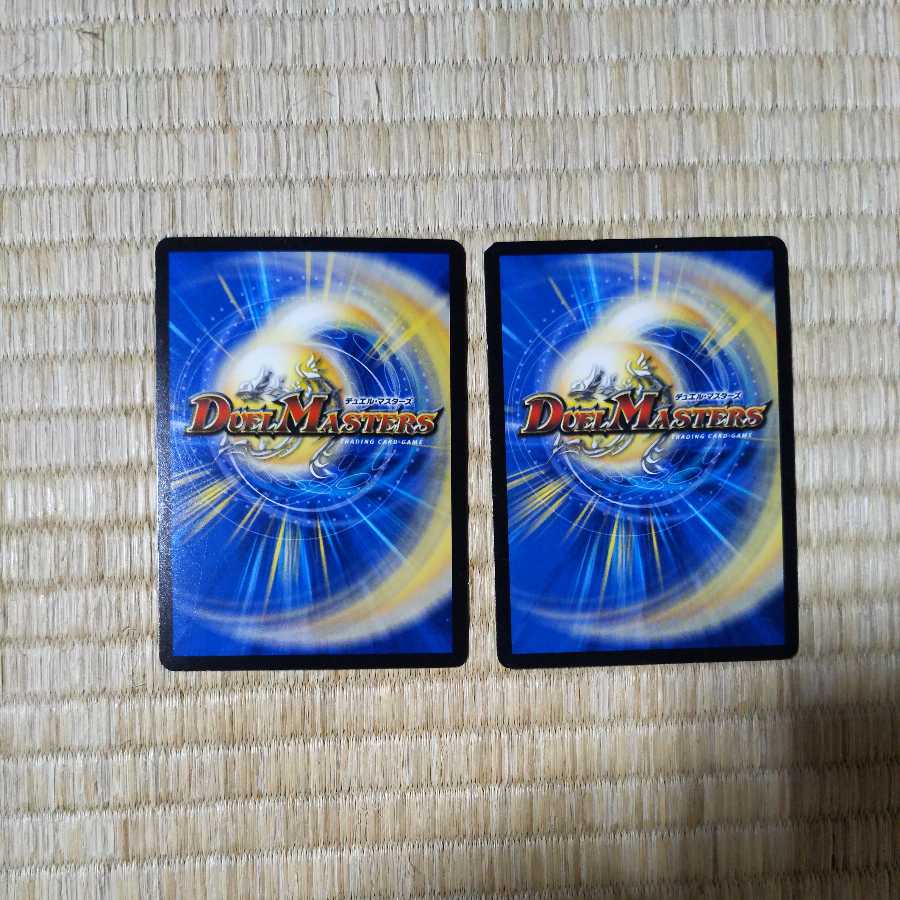 D bewitching Mad Dead Wood