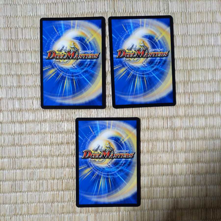 Thermonuclear linkage Gaiatom Six