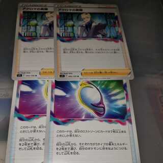 Fiend Reflection #2 Gate Colress Experiment