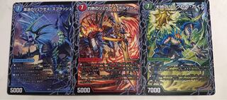 Ryusei Splash｜Ryusei Volcano of Burning Heat｜Ryusei Gaia of Earth｜Ryusei the Final 1a/26｜1b/26｜1c/26｜1d/26