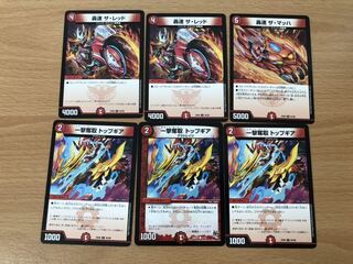 赤白バイク パーツセット