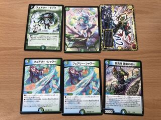 チェンジザドンジャングル ノーマルパーツ