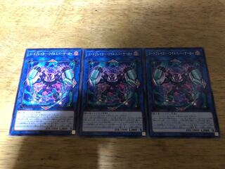 【ダボハゼ】コードブレイカー・ウイルスバーサーカー