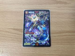 暴龍事変 ガイグレン