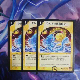 Kurt's Spirited Fishing