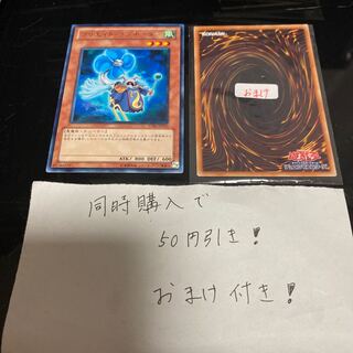 Creation Resonator Rare JP013 16491 26972