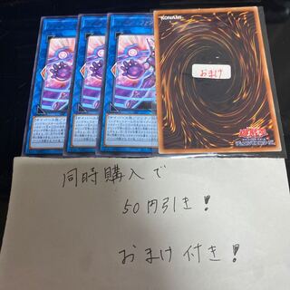 Dark Infant @ Ignister Rare JP045 16492