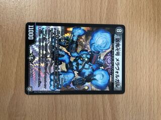 凶器卍号 メラヴォルガル