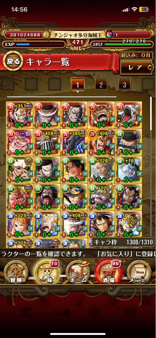 Treacle Retired solid