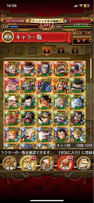 Treacle Retired solid