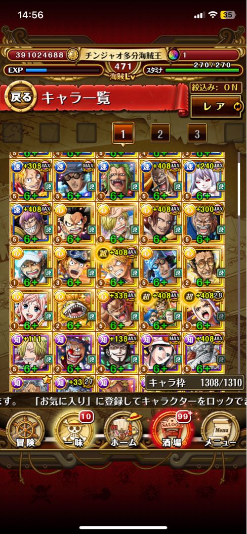 Treacle Retired solid