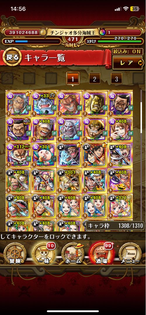 Treacle Retired solid