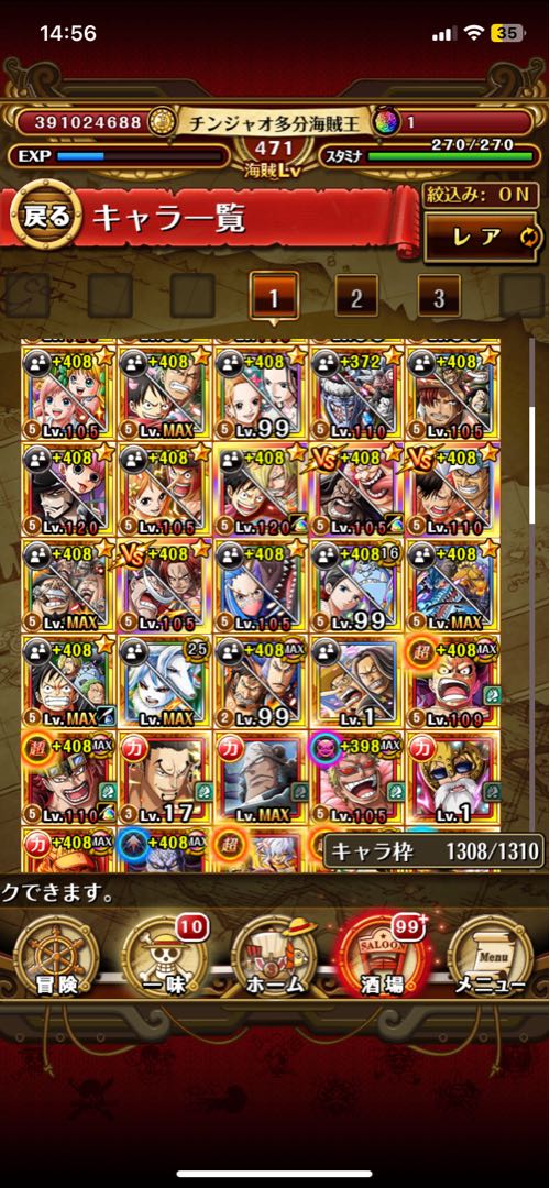 Treacle Retired solid