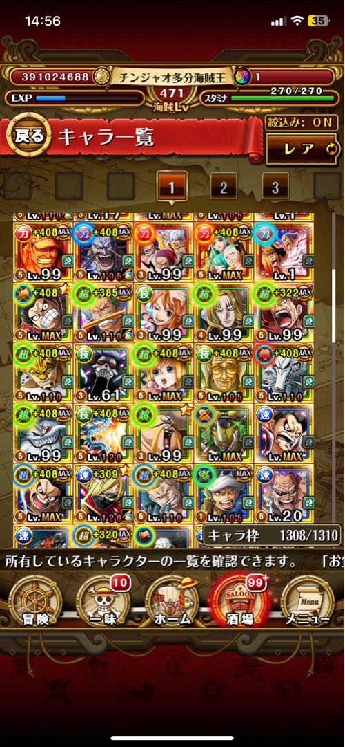 Treacle Retired solid