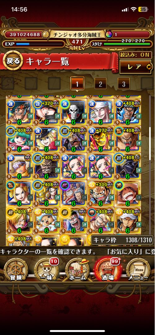 Treacle Retired solid