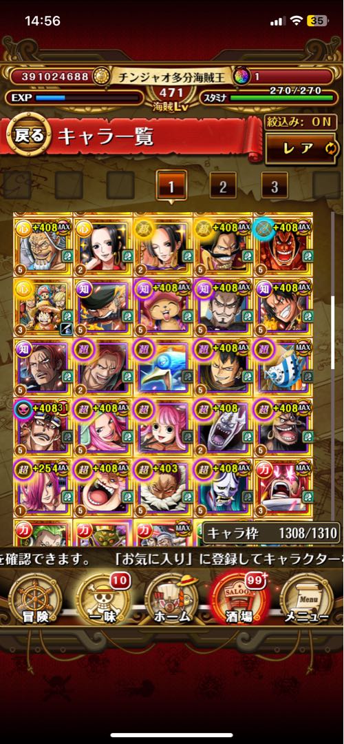 Treacle Retired solid