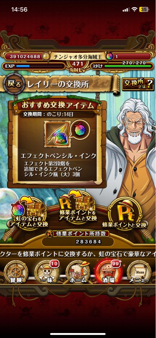 Treacle Retired solid