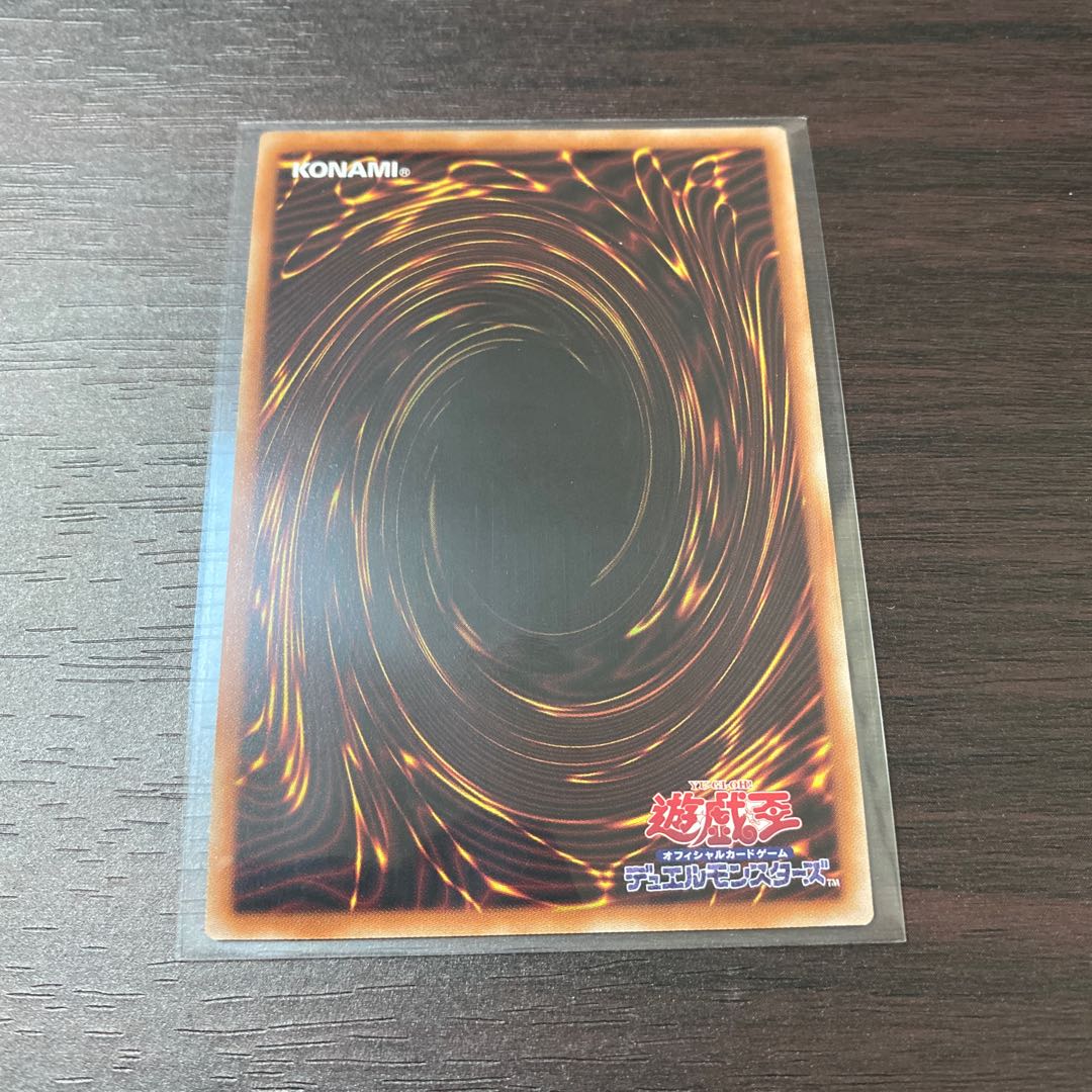 Tiaraments Shaylane Super Rare JP014