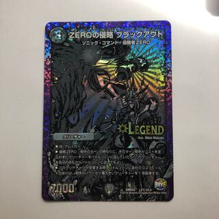 Invasion of ZERO Blackout SE L2(Secret)3/L3