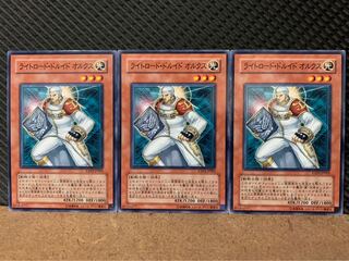 【ぽぽたん】遊戯王 8580 ライトロード・ドルイド オルクス 3枚 ノーマル