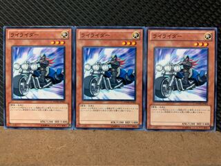 【ぽぽたん】遊戯王 8572 ライライダー 3枚 ノーマル