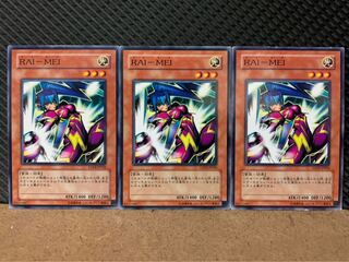 【ぽぽたん】遊戯王 8569 RAI-MEI 3枚 ノーマル
