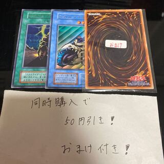 スカルライダー　ウルトラ　16596