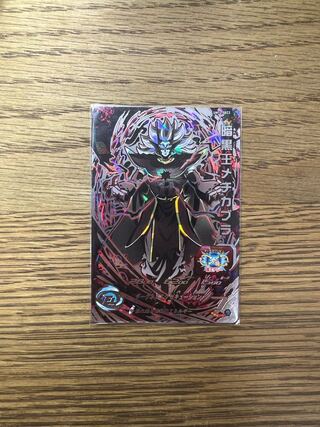 暗黒王メチカブラ UM12-SEC2